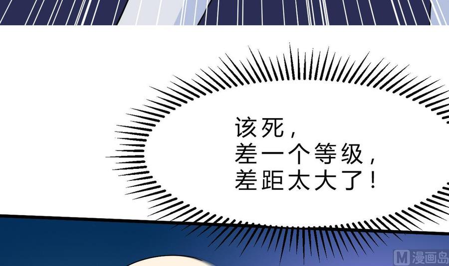 第45话 大麻烦(1/2)-第46话
