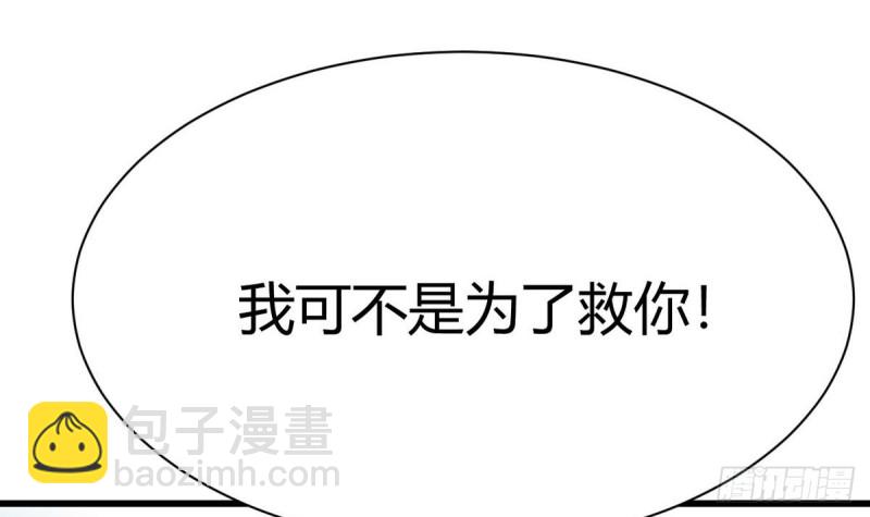 第29话 小哥哥，我叫蓝诗奕(1/3)-第30话