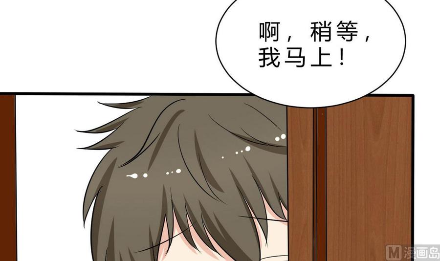 第47话 洛秋水(1/2)-第48话