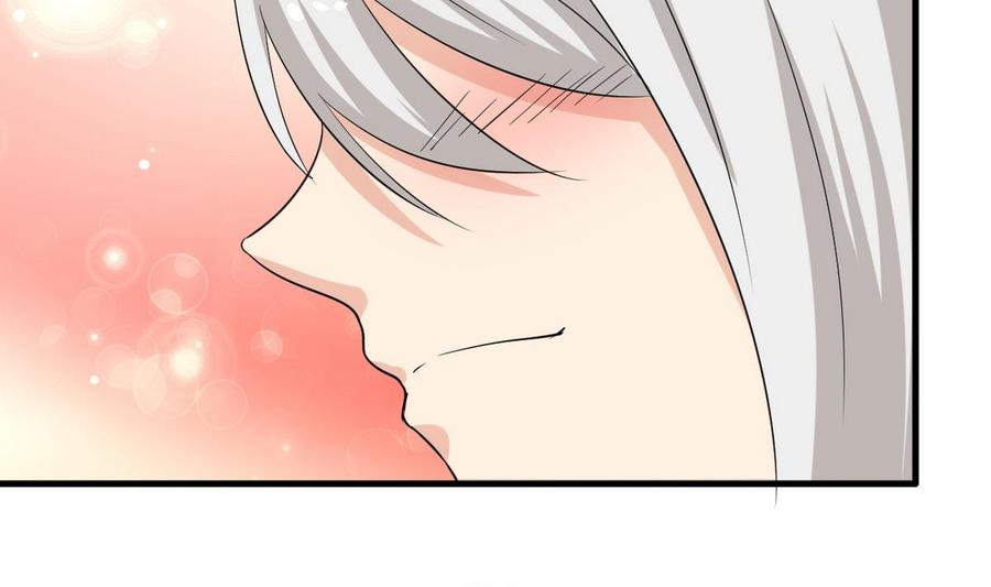 第47话 洛秋水(1/2)-第48话