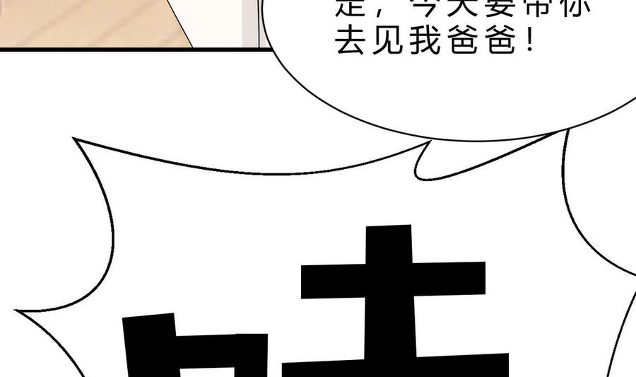 第47话 洛秋水(1/2)-第48话