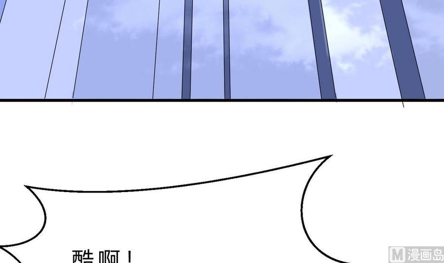 第47话 洛秋水(1/2)-第48话