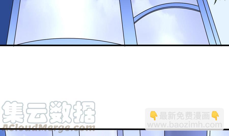 第47话 洛秋水(1/2)-第48话