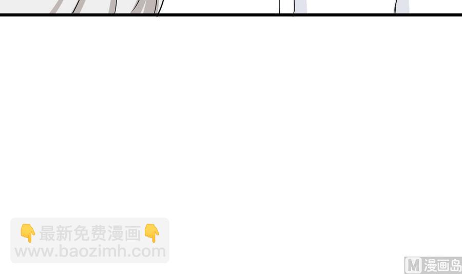 第47话 洛秋水(1/2)-第48话