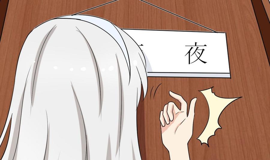第47话 洛秋水(1/2)-第48话