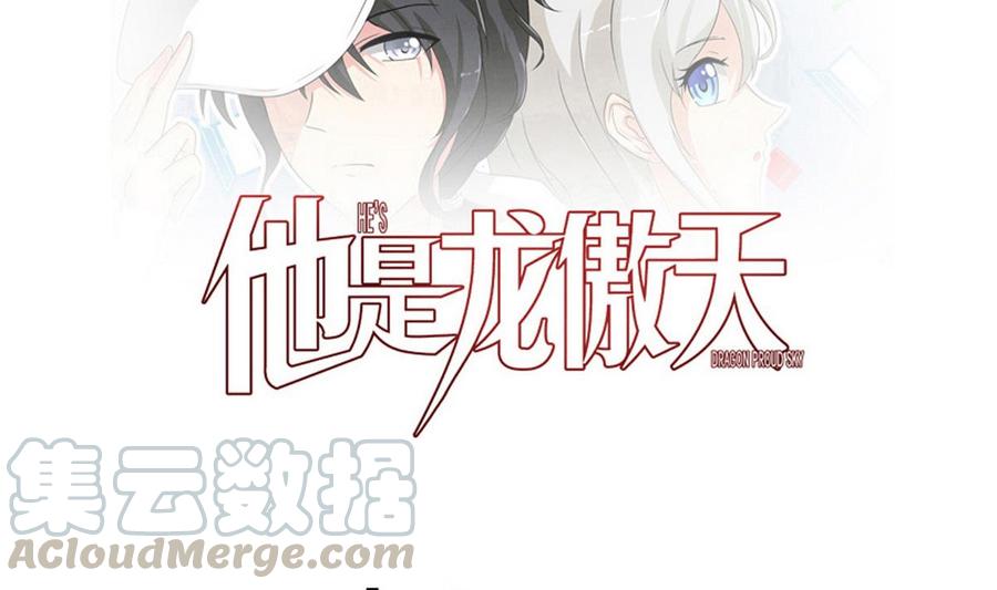 第49话 有我在(1/2)-第50话