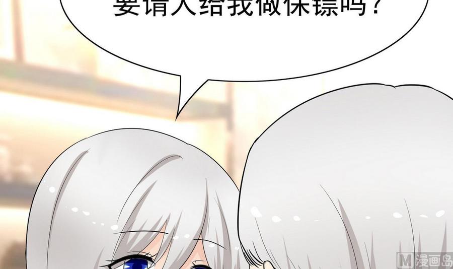 第49话 有我在(1/2)-第50话