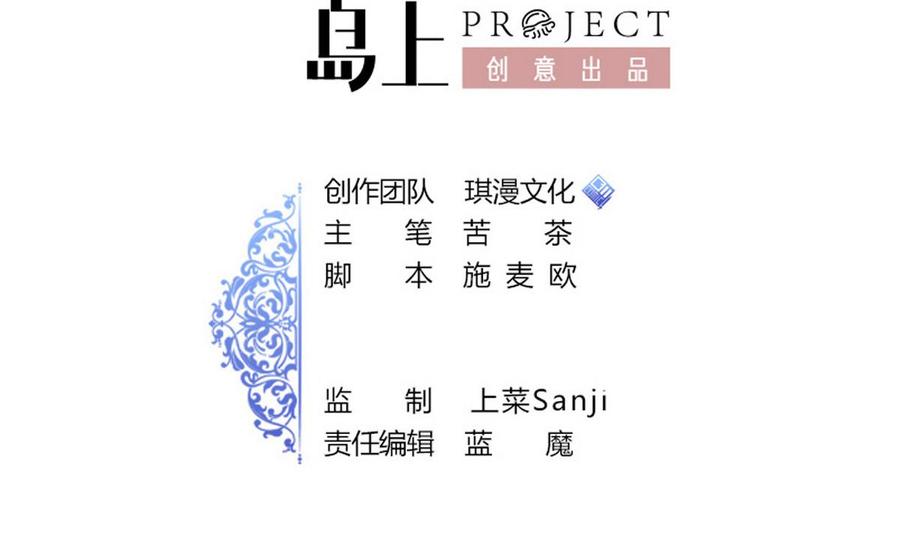第49话 有我在(1/2)-第50话