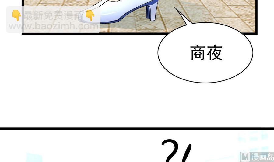 第49话 有我在(1/2)-第50话