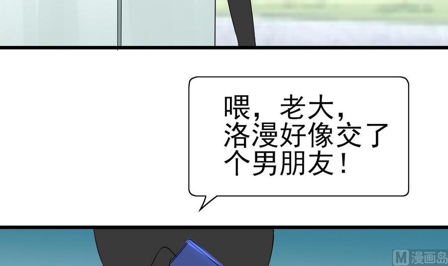 第49话 有我在(1/2)-第50话