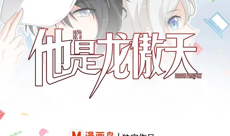 第6话 成功留下-第6话