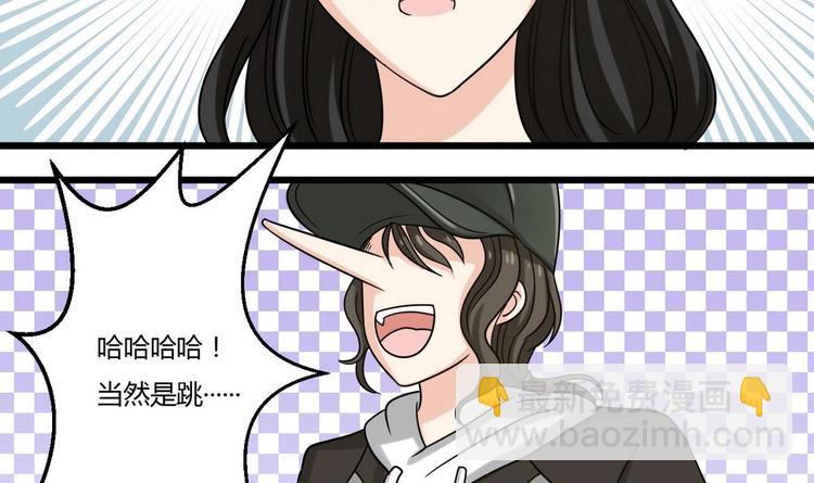 第6话 成功留下-第6话