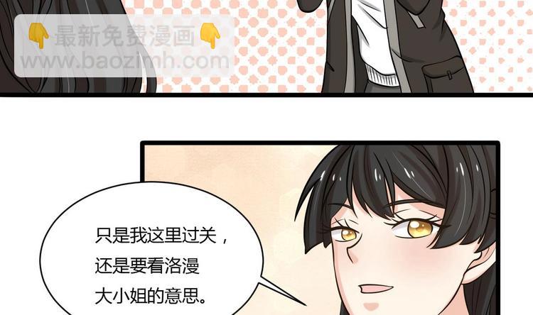 第6话 成功留下-第6话