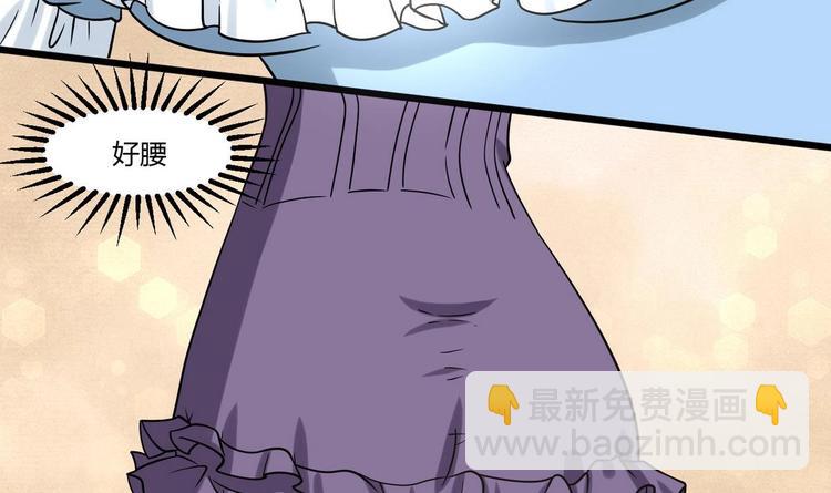 第6话 成功留下-第6话