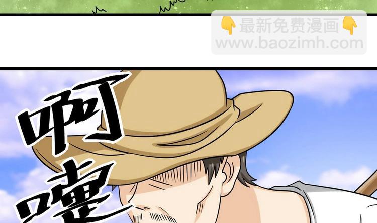 第6话 成功留下-第6话