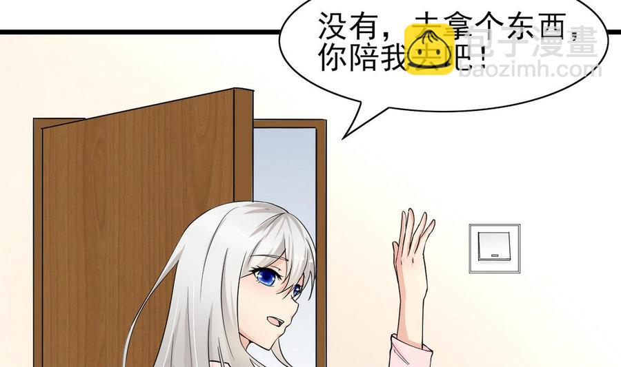 第51话 我不会(1/2)-第52话
