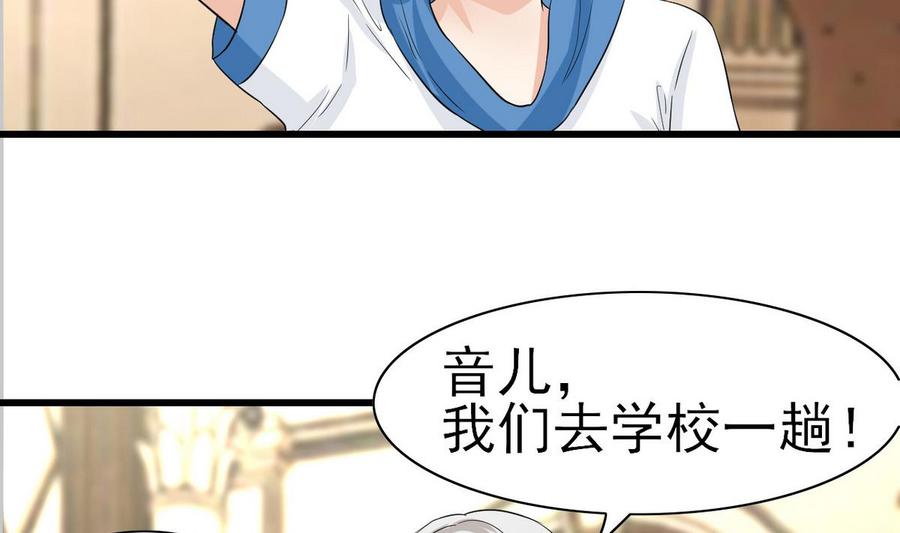 第51话 我不会(1/2)-第52话