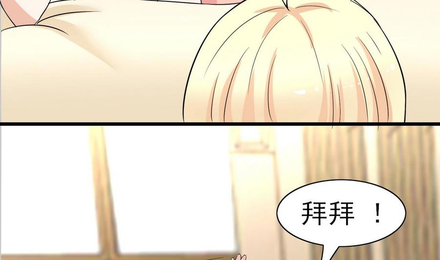 第51话 我不会(1/2)-第52话