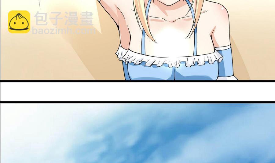 第51话 我不会(1/2)-第52话