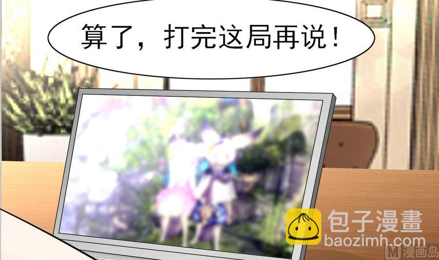 第51话 我不会(1/2)-第52话