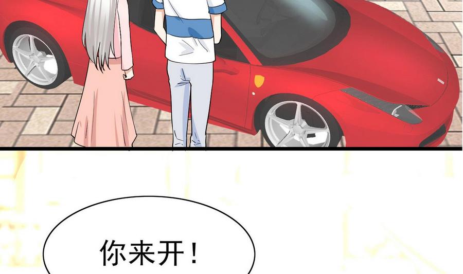 第51话 我不会(1/2)-第52话