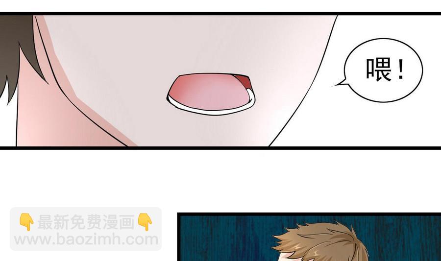 第53话 威胁？(1/2)-第54话