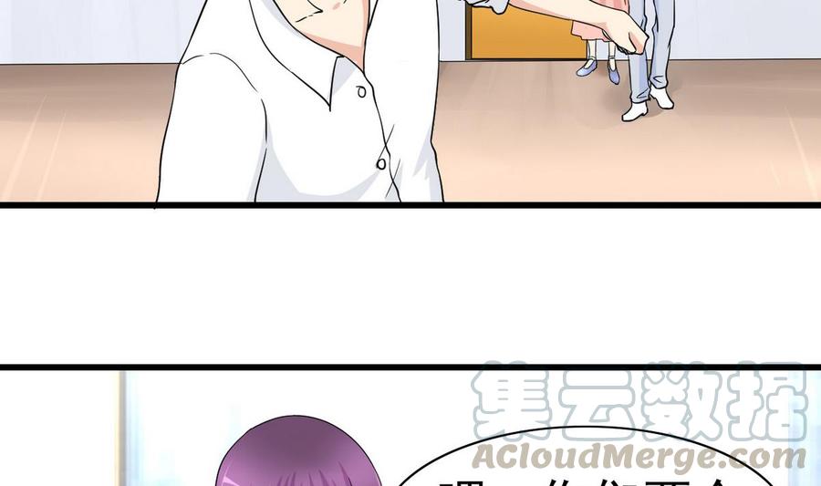 第53话 威胁？(1/2)-第54话
