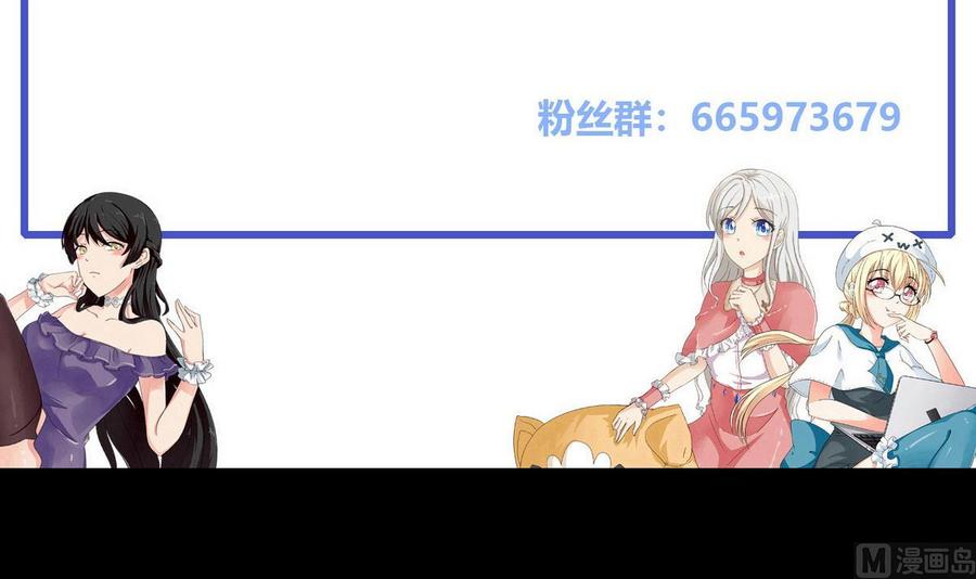 第53话 威胁？(1/2)-第54话