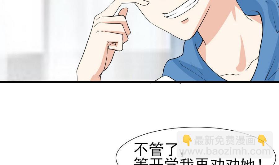 第55话 郑菲-第56话