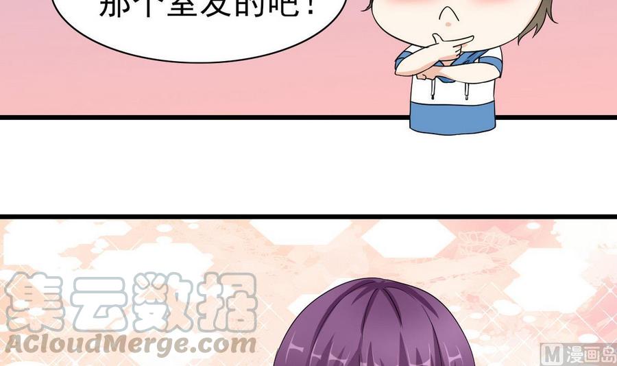 第55话 郑菲-第56话