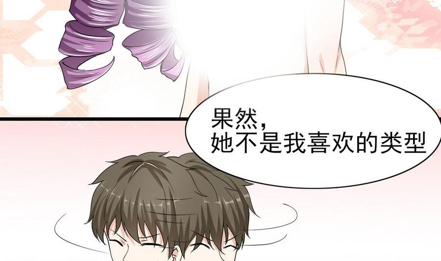 第55话 郑菲-第56话
