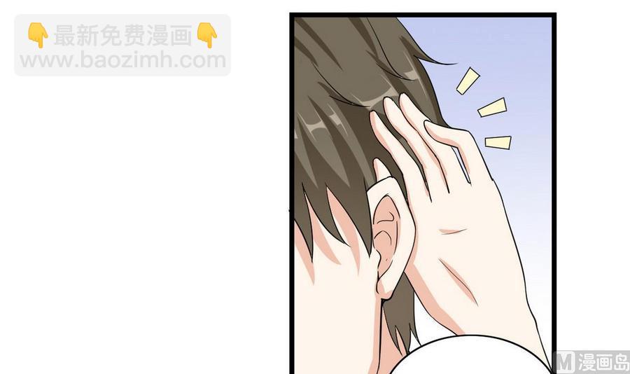 第55话 郑菲-第56话