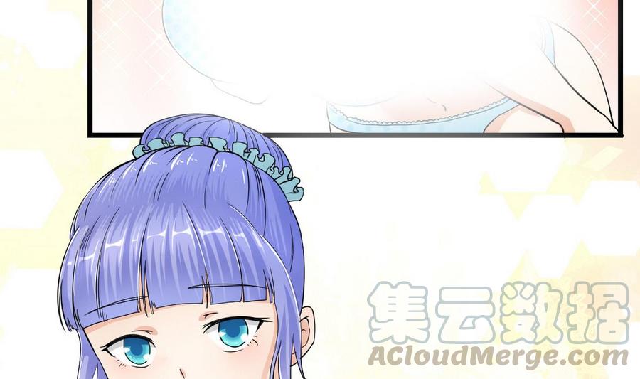 第55话 郑菲-第56话