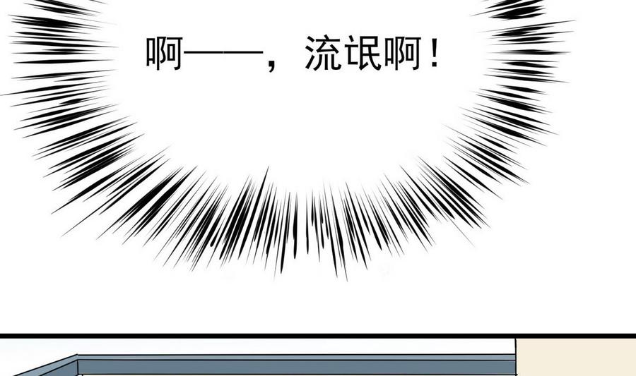 第55话 郑菲-第56话