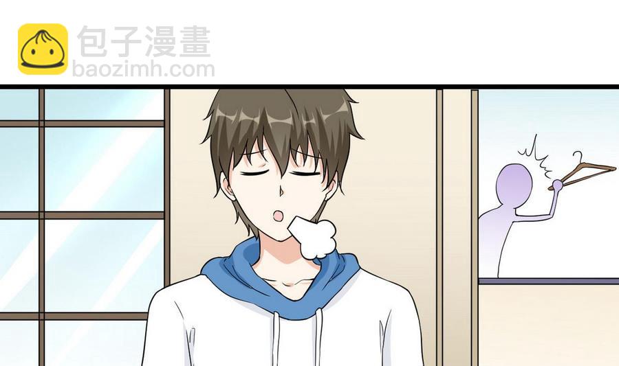 第55话 郑菲-第56话