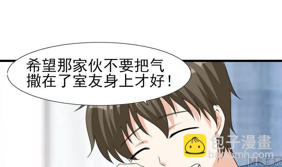 第55话 郑菲-第56话