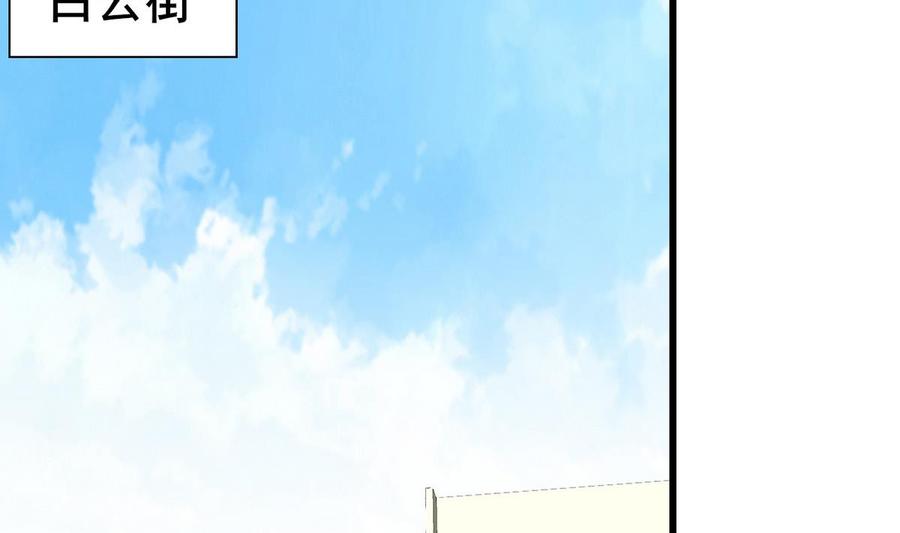 第57话 师音儿危险(1/2)-第58话