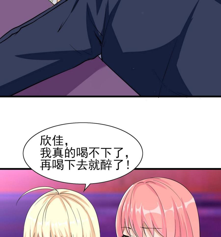 第57话 师音儿危险(1/2)-第58话