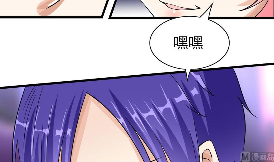 第57话 师音儿危险(1/2)-第58话