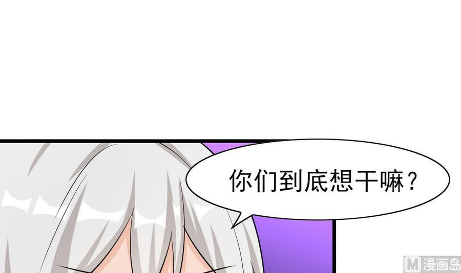 第59话 我陪你喝(1/2)-第60话