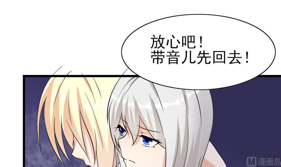 第59话 我陪你喝(1/2)-第60话