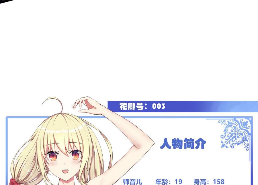 第59话 我陪你喝(1/2)-第60话