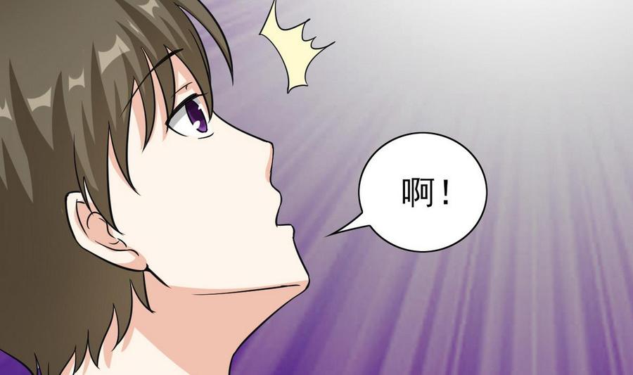 第61话 被困的蓝诗弈(1/2)-第62话