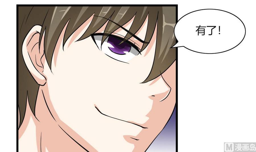 第61话 被困的蓝诗弈(1/2)-第62话