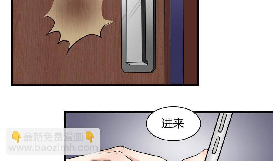 第61话 被困的蓝诗弈(1/2)-第62话