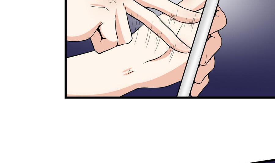 第61话 被困的蓝诗弈(1/2)-第62话