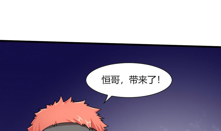 第61话 被困的蓝诗弈(1/2)-第62话
