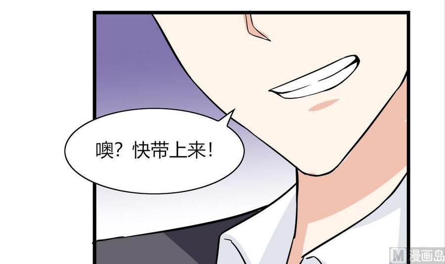 第61话 被困的蓝诗弈(1/2)-第62话