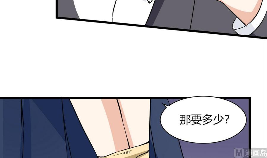 第61话 被困的蓝诗弈(1/2)-第62话