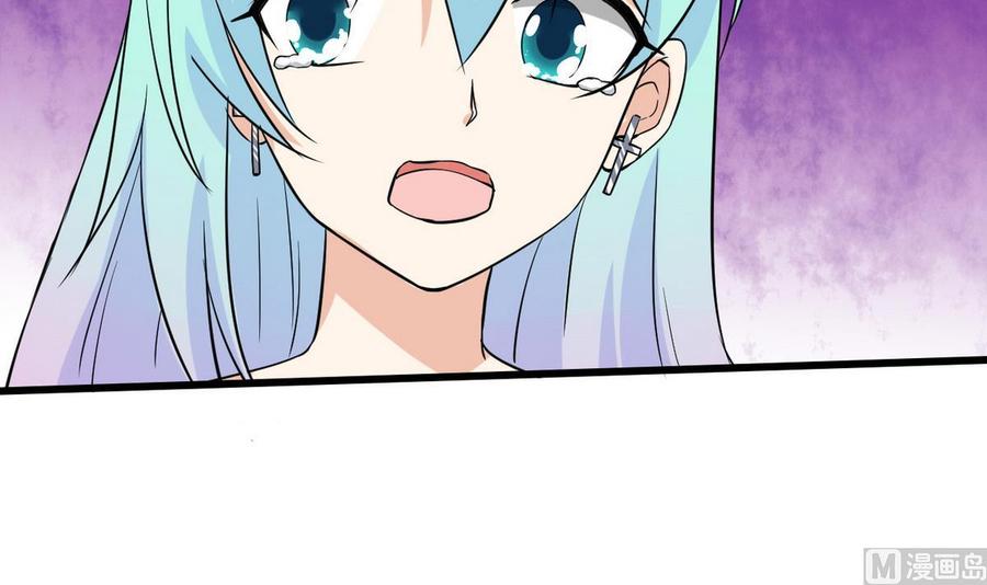 第61话 被困的蓝诗弈(1/2)-第62话